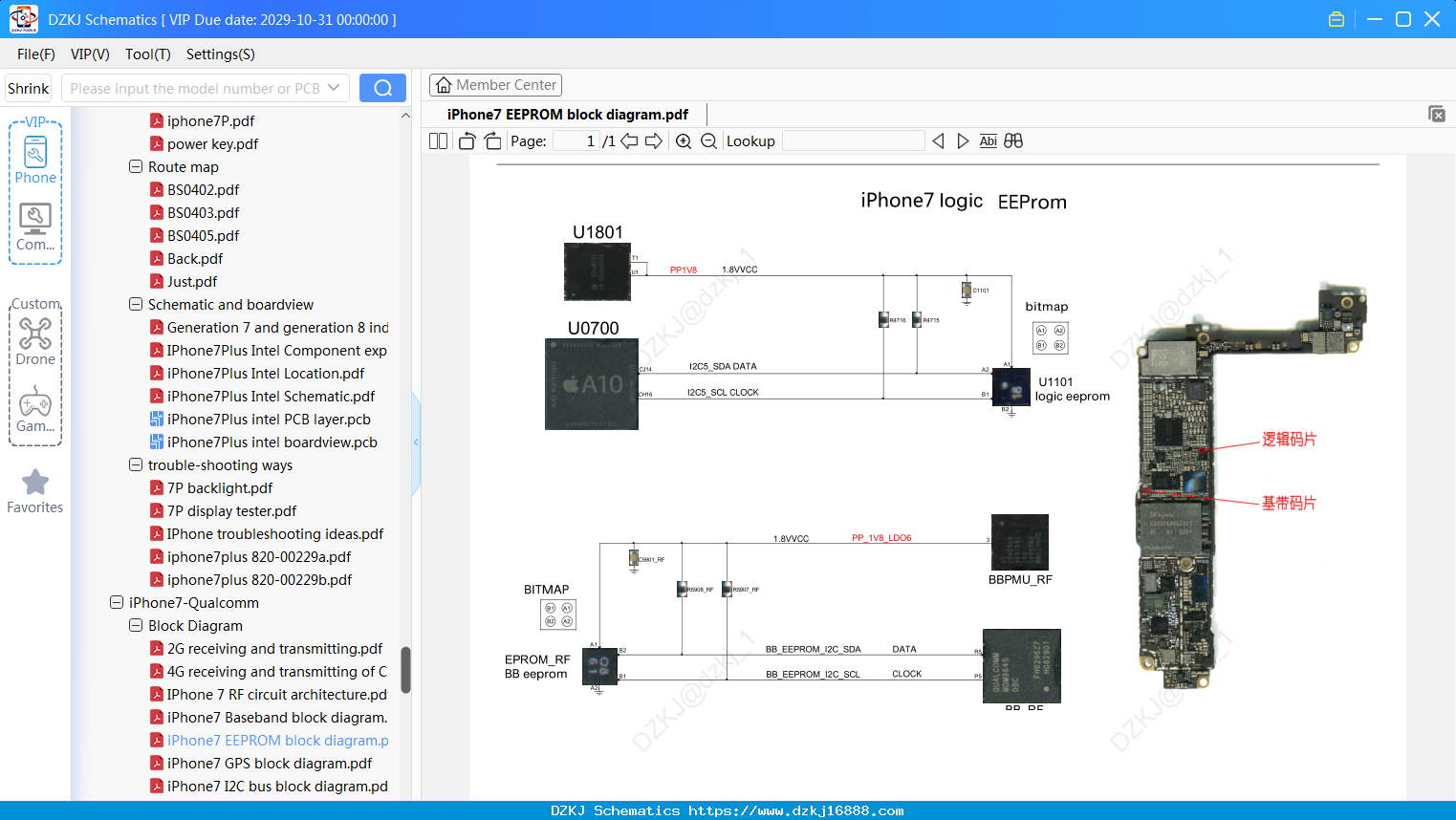 IPhone7 EEPROM Block Diagram
